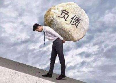 北京找人公司是怎样解决债务问题的？