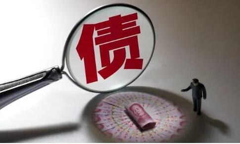 在收债时，掌握技能是很重要的！
