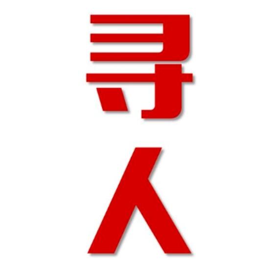 正规的找人公司应该具备哪些条件呢？