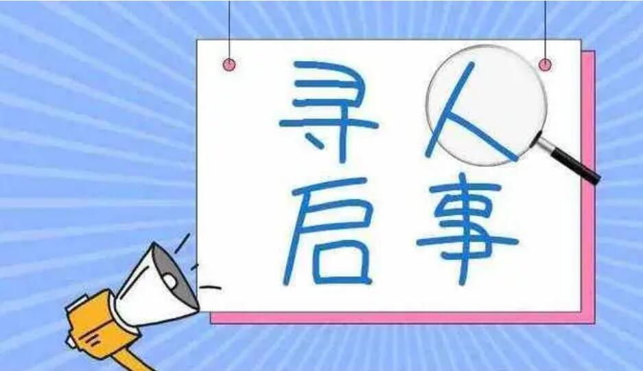 苏州找人公司的方式都有哪些？